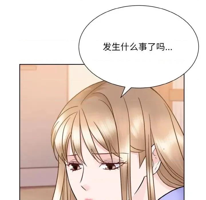 眷恋 眷恋24 眷恋 第77页