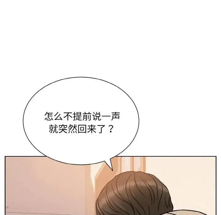 眷恋 眷恋24 眷恋 第84页