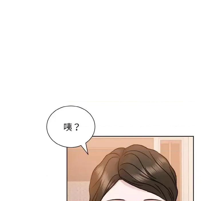 眷恋 眷恋24 眷恋 第86页