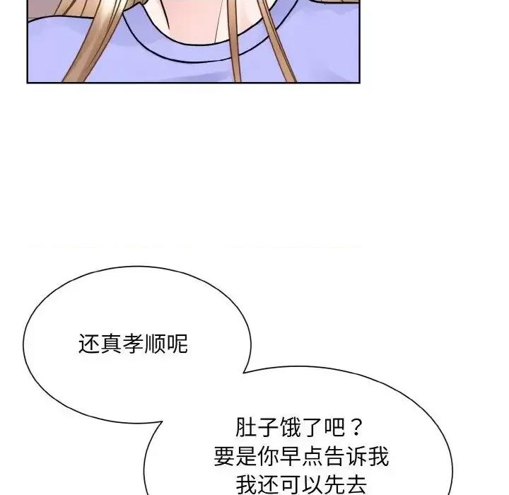 眷恋 眷恋24 眷恋 第89页