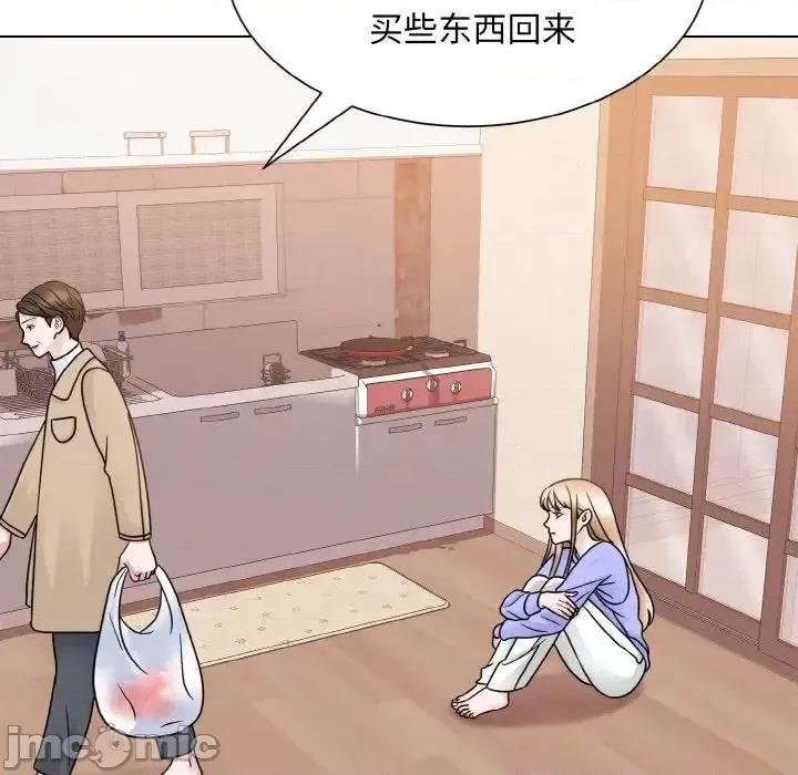 眷恋 眷恋24 眷恋 第90页