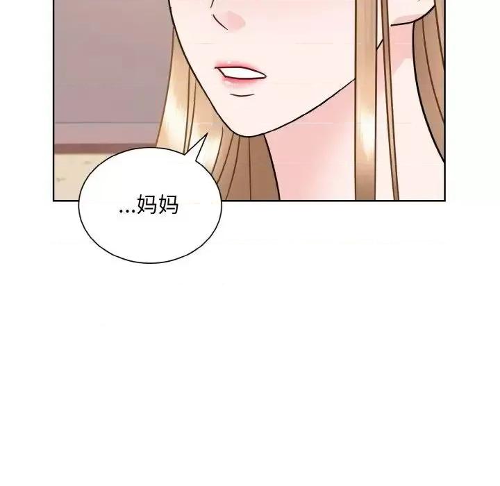 眷恋 眷恋24 眷恋 第97页
