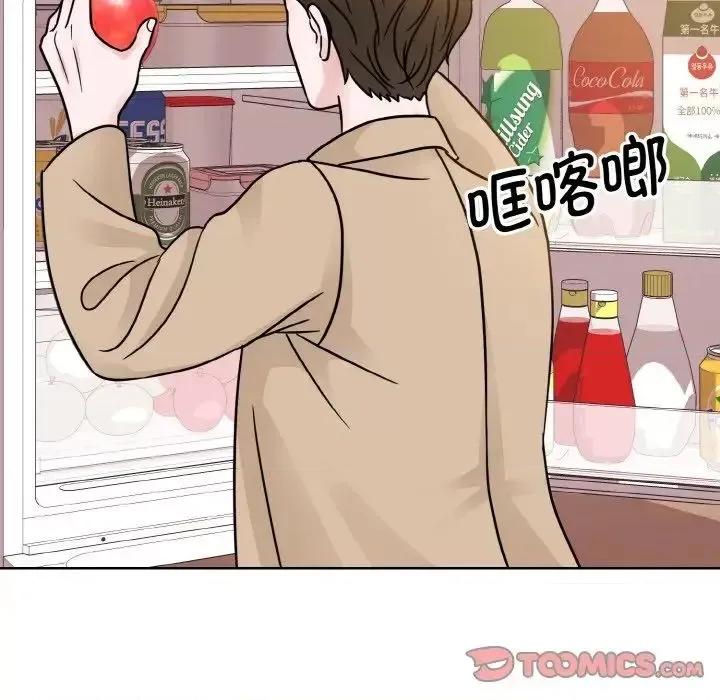 眷恋 眷恋24 眷恋 第99页