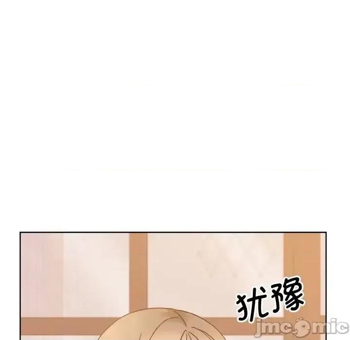 眷恋 眷恋24 眷恋 第100页