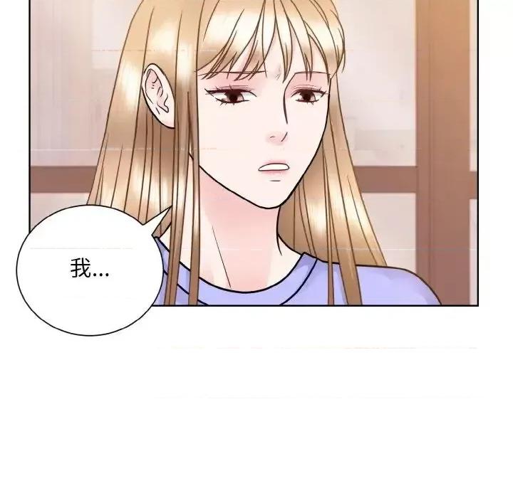 眷恋 眷恋24 眷恋 第101页