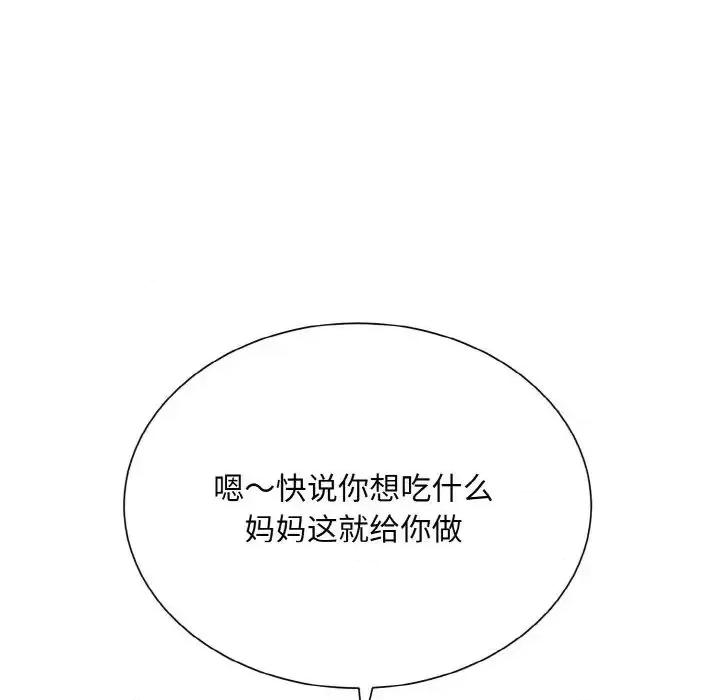 眷恋 眷恋24 眷恋 第102页