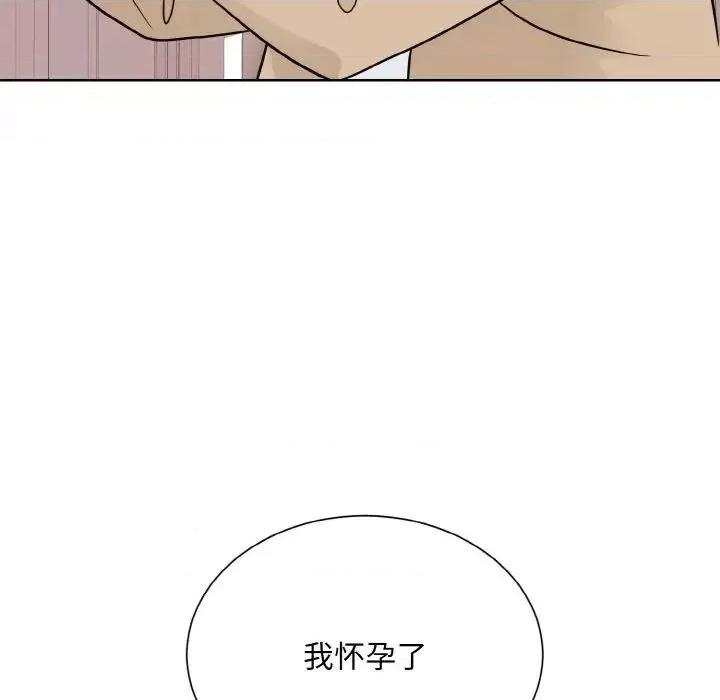 眷恋 眷恋24 眷恋 第104页