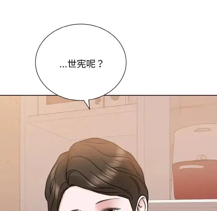眷恋 眷恋24 眷恋 第113页