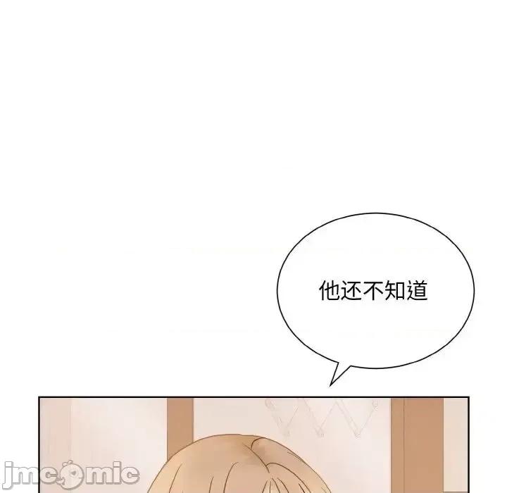 眷恋 眷恋24 眷恋 第115页