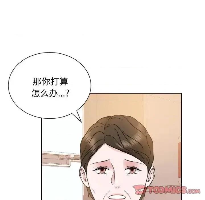 眷恋 眷恋24 眷恋 第117页