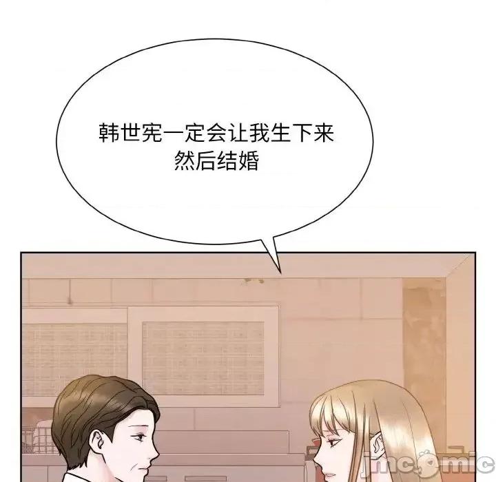 眷恋 眷恋24 眷恋 第125页