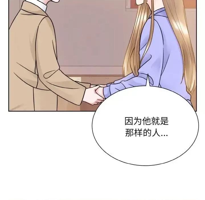 眷恋 眷恋24 眷恋 第126页
