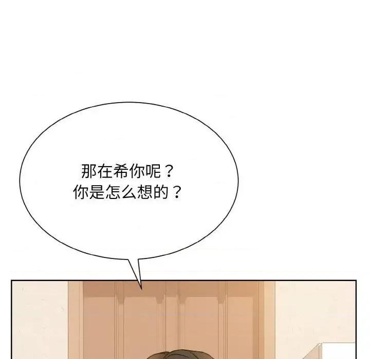 眷恋 眷恋24 眷恋 第127页