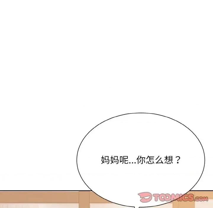 眷恋 眷恋24 眷恋 第129页
