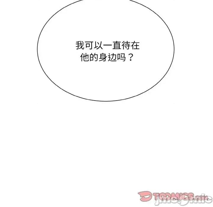 眷恋 眷恋24 眷恋 第135页