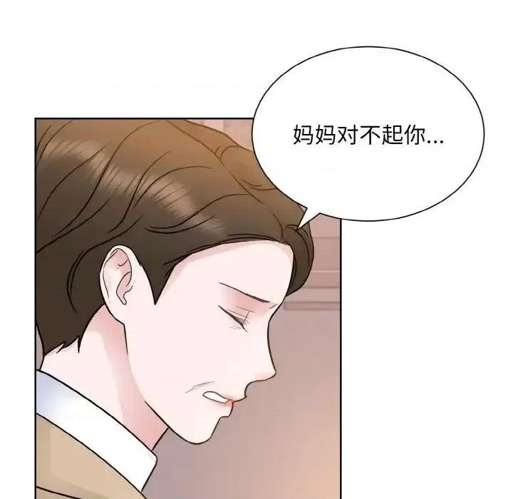 眷恋 眷恋24 眷恋 第139页