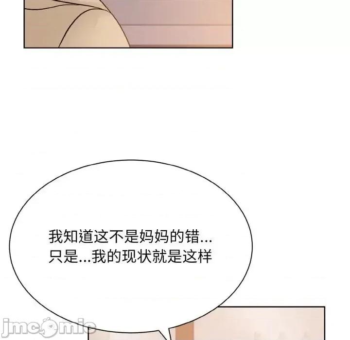 眷恋 眷恋24 眷恋 第140页