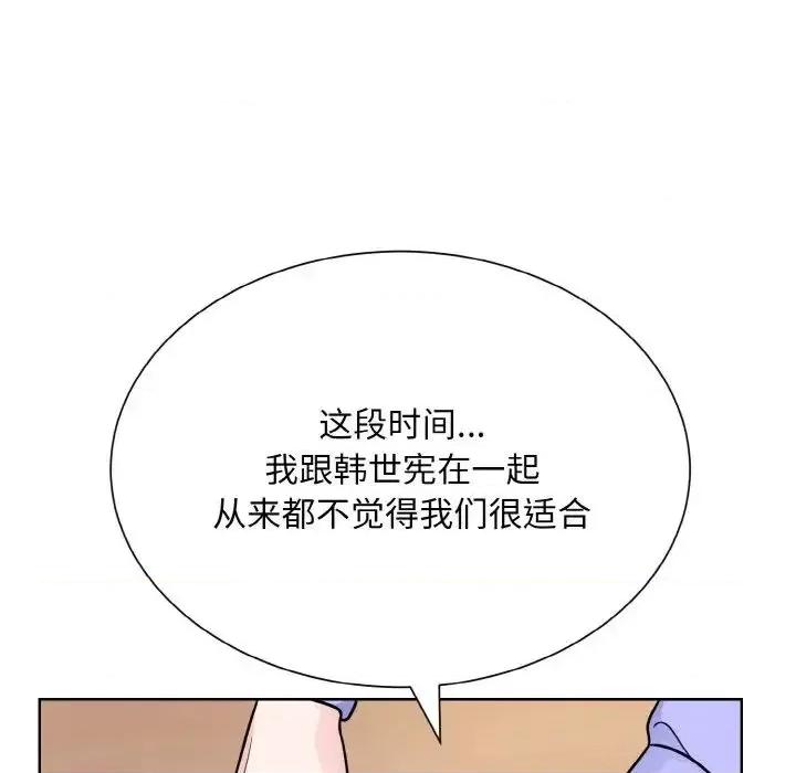 眷恋 眷恋24 眷恋 第142页