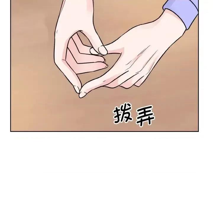 眷恋 眷恋24 眷恋 第143页