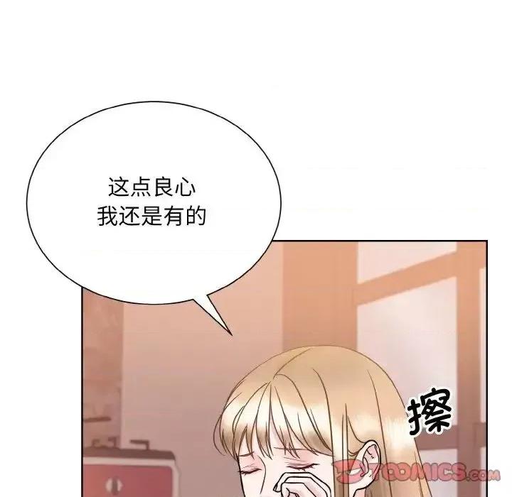 眷恋 眷恋24 眷恋 第147页