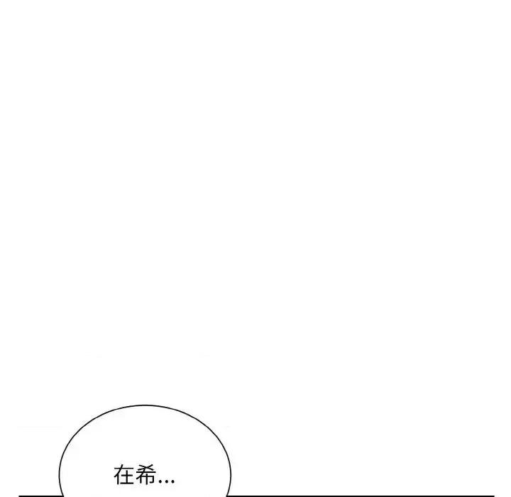 眷恋 眷恋24 眷恋 第151页