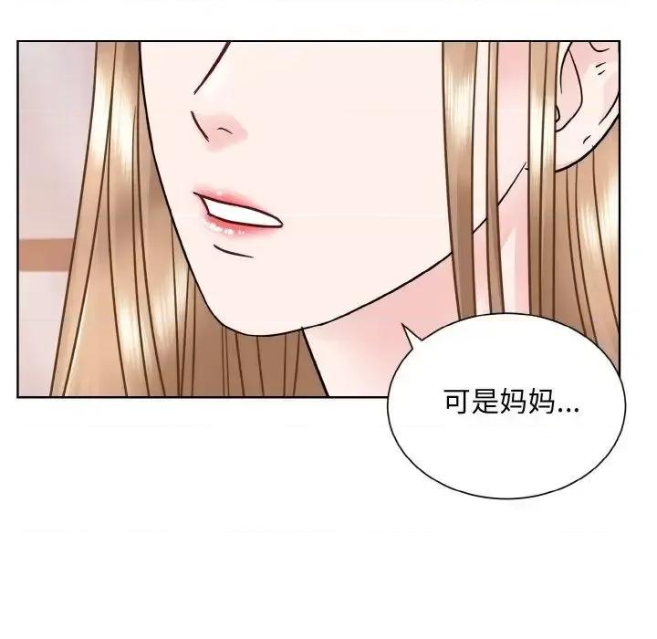 眷恋 眷恋24 眷恋 第154页