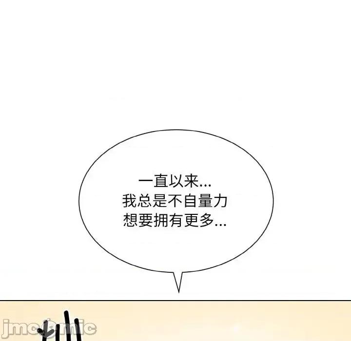 眷恋 眷恋24 眷恋 第155页