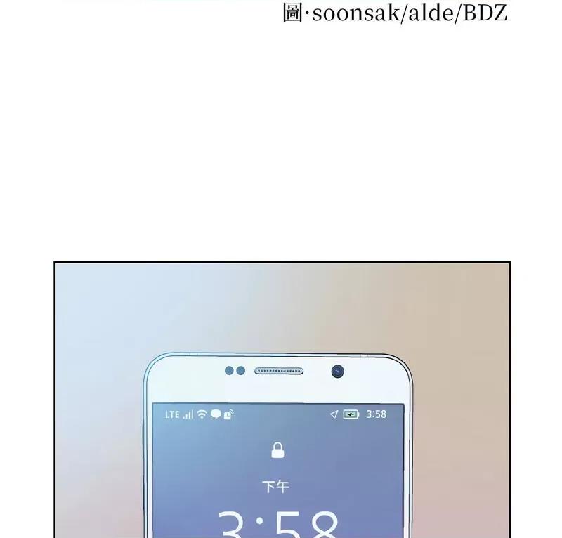 眷恋 眷恋25 眷恋 第2页