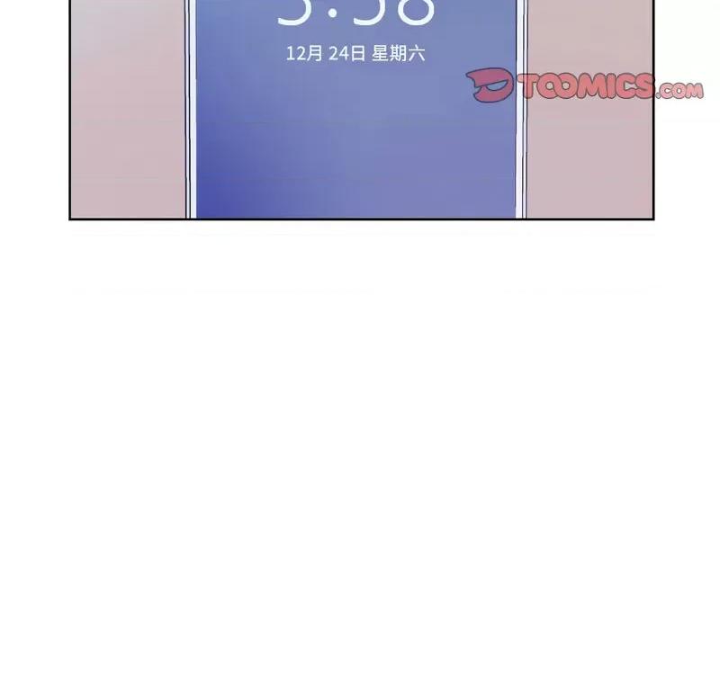 眷恋 眷恋25 眷恋 第3页