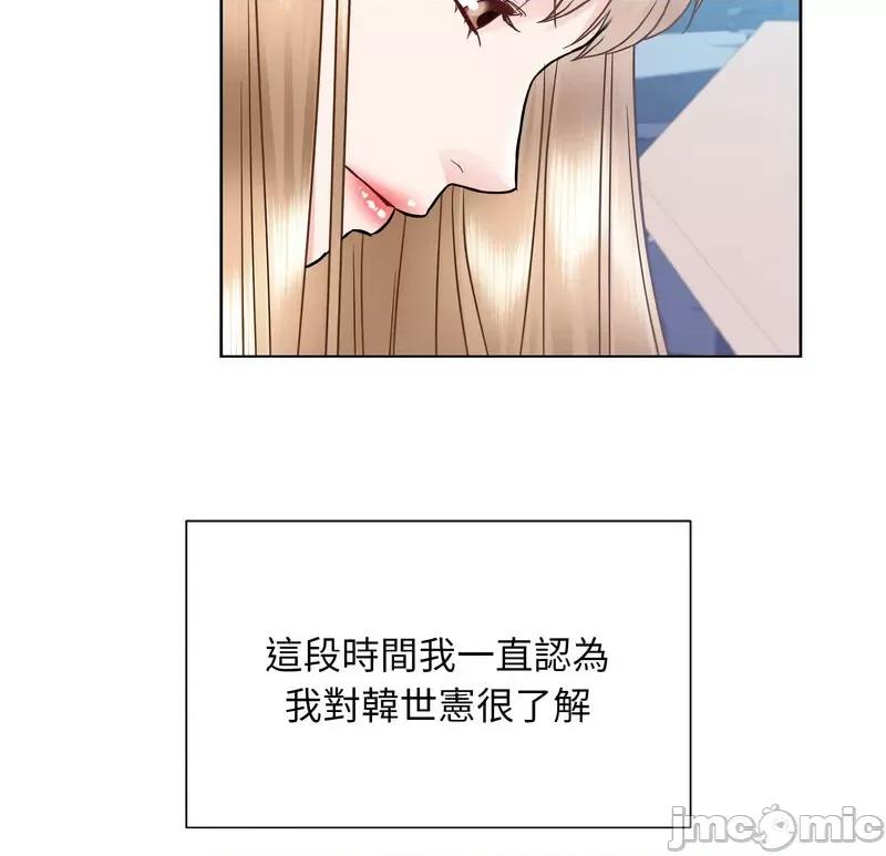 眷恋 眷恋25 眷恋 第10页