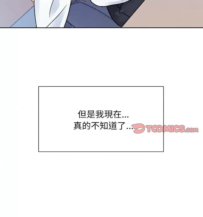 眷恋 眷恋25 眷恋 第14页