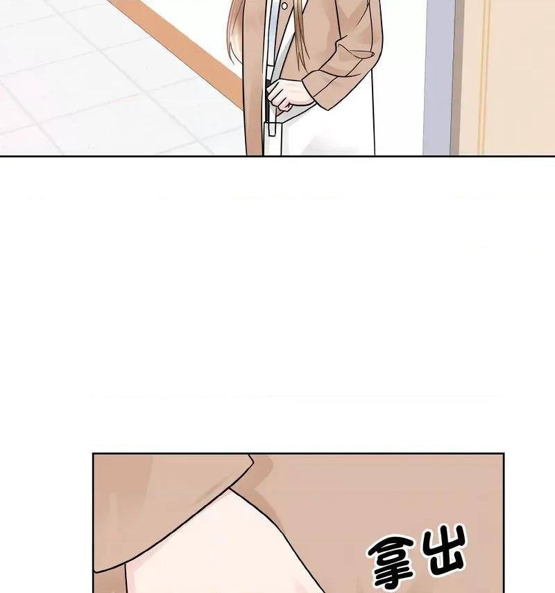 眷恋 眷恋25 眷恋 第16页