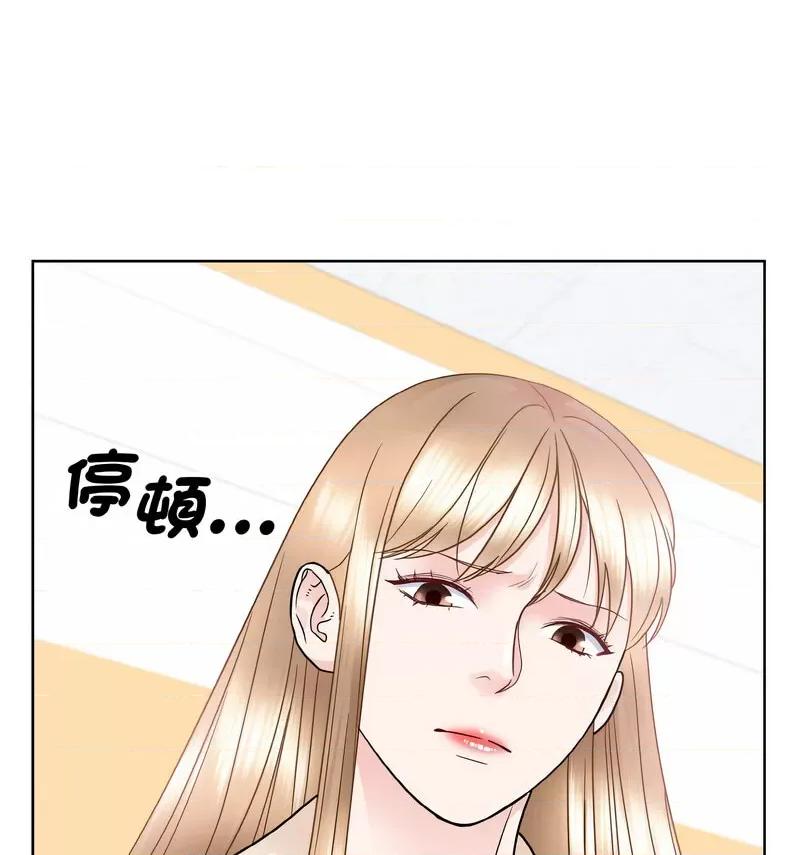 眷恋 眷恋25 眷恋 第18页