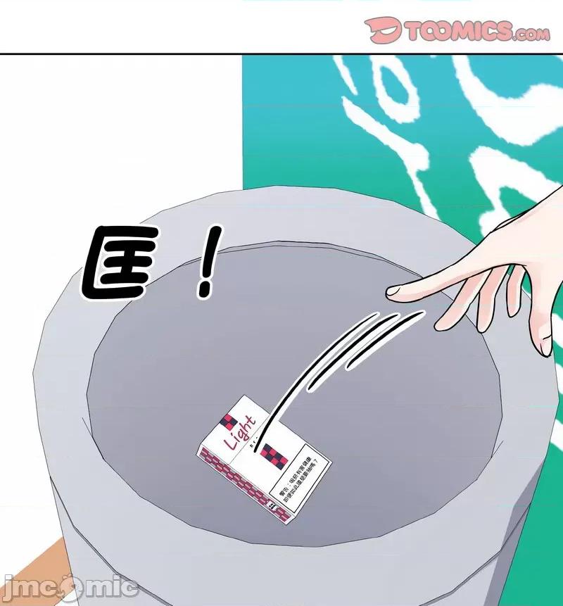 眷恋 眷恋25 眷恋 第20页