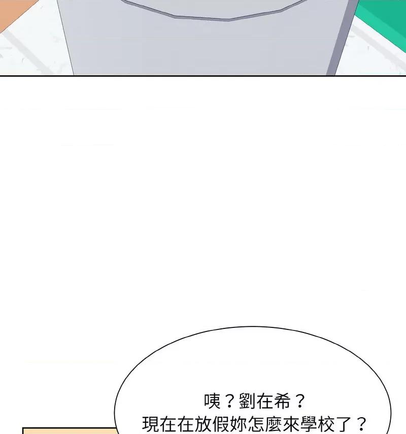 眷恋 眷恋25 眷恋 第21页