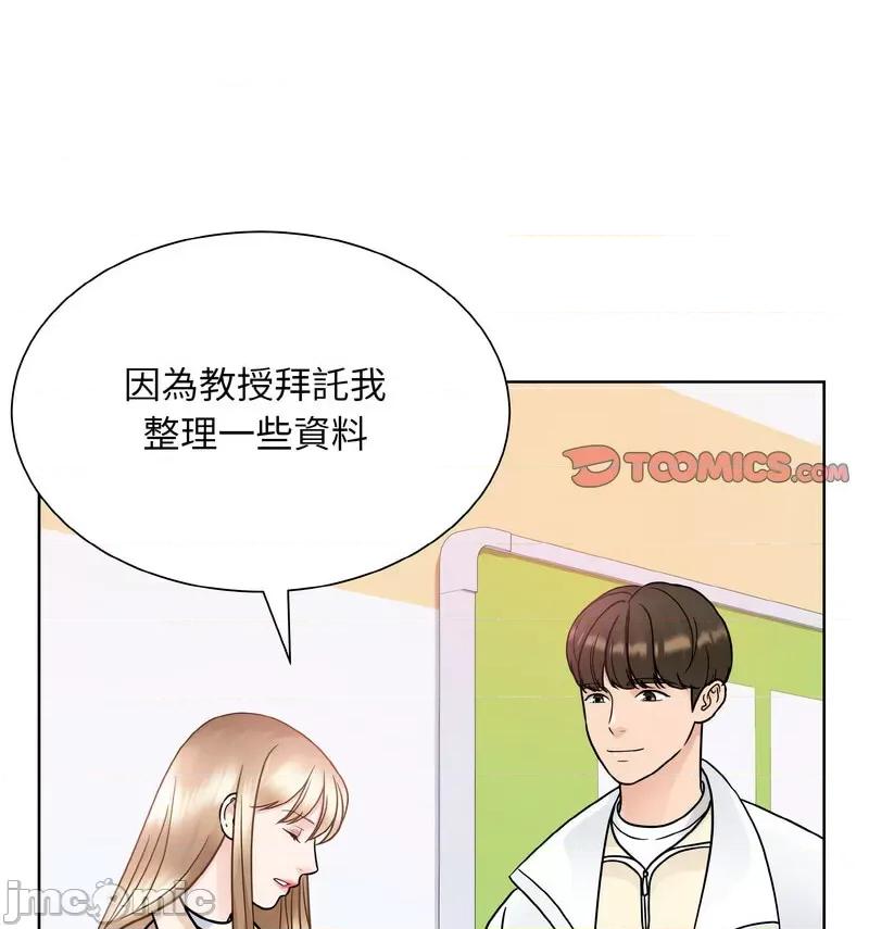 眷恋 眷恋25 眷恋 第25页
