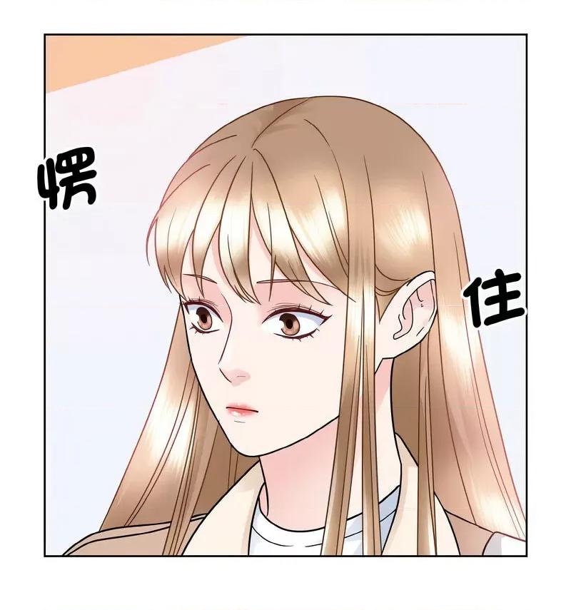 眷恋 眷恋25 眷恋 第29页