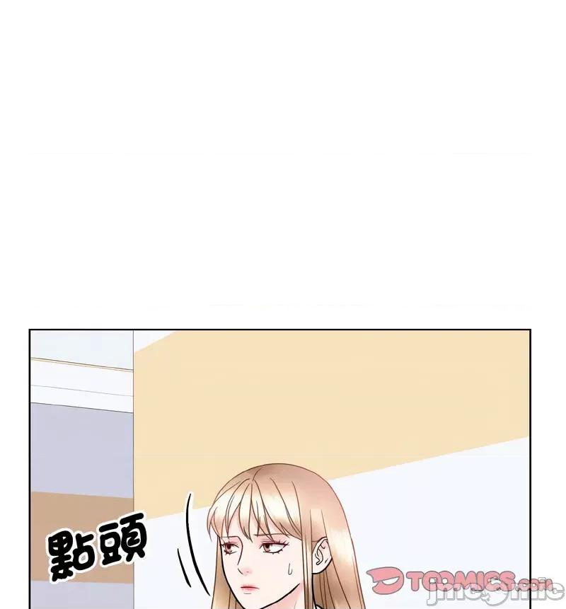 眷恋 眷恋25 眷恋 第30页