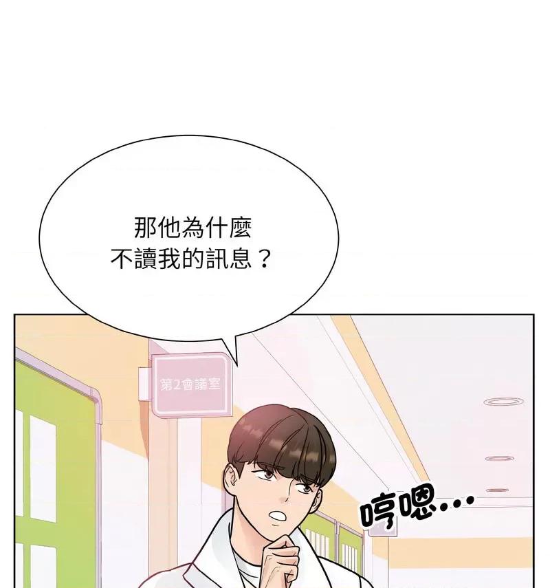眷恋 眷恋25 眷恋 第32页