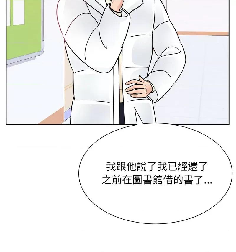 眷恋 眷恋25 眷恋 第33页