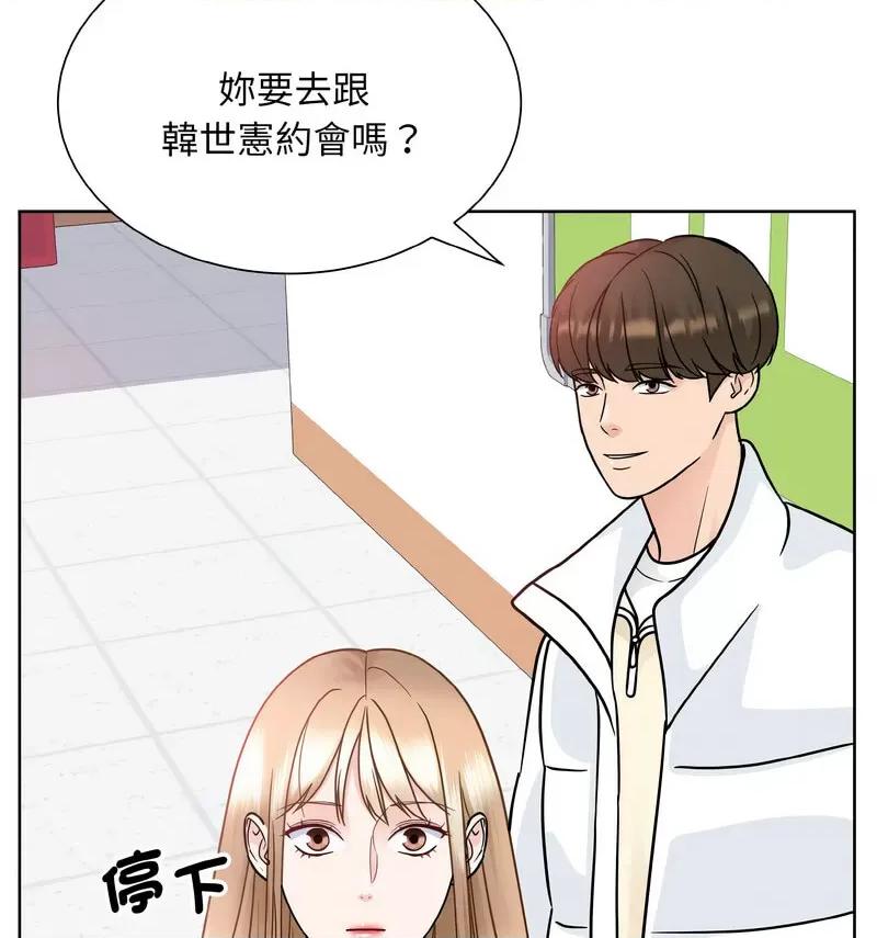 眷恋 眷恋25 眷恋 第37页
