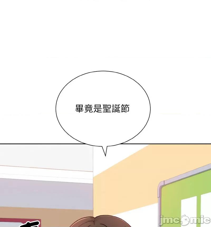 眷恋 眷恋25 眷恋 第40页