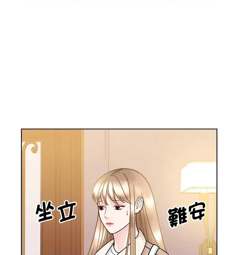 眷恋 眷恋25 眷恋 第53页