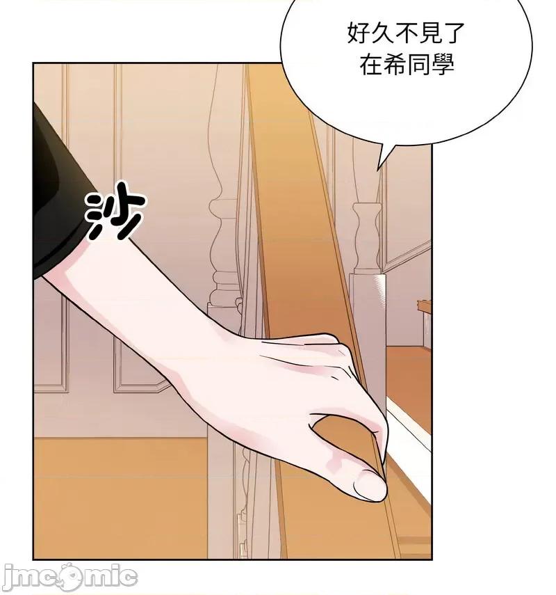 眷恋 眷恋25 眷恋 第55页