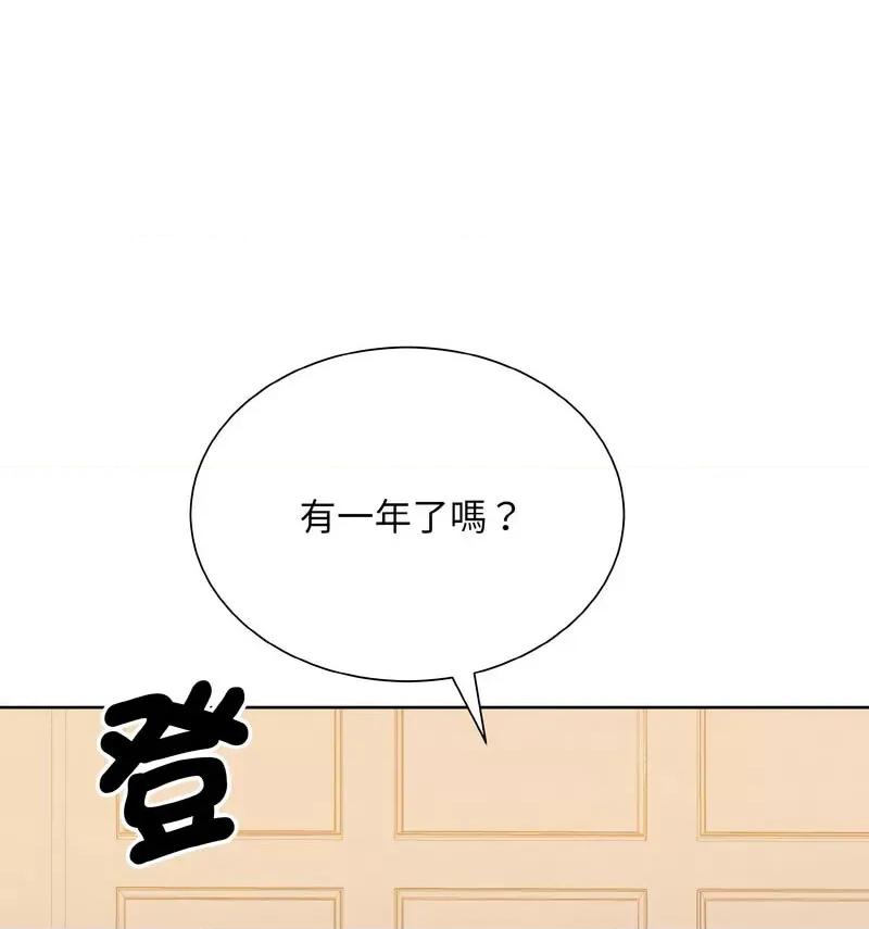 眷恋 眷恋25 眷恋 第56页