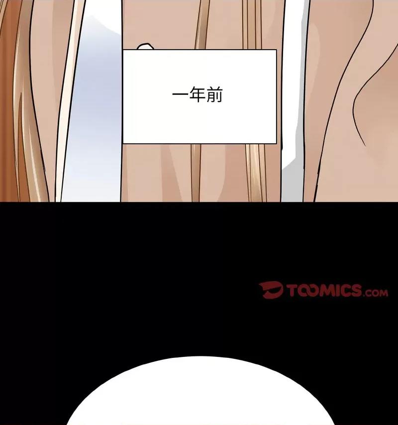 眷恋 眷恋25 眷恋 第63页