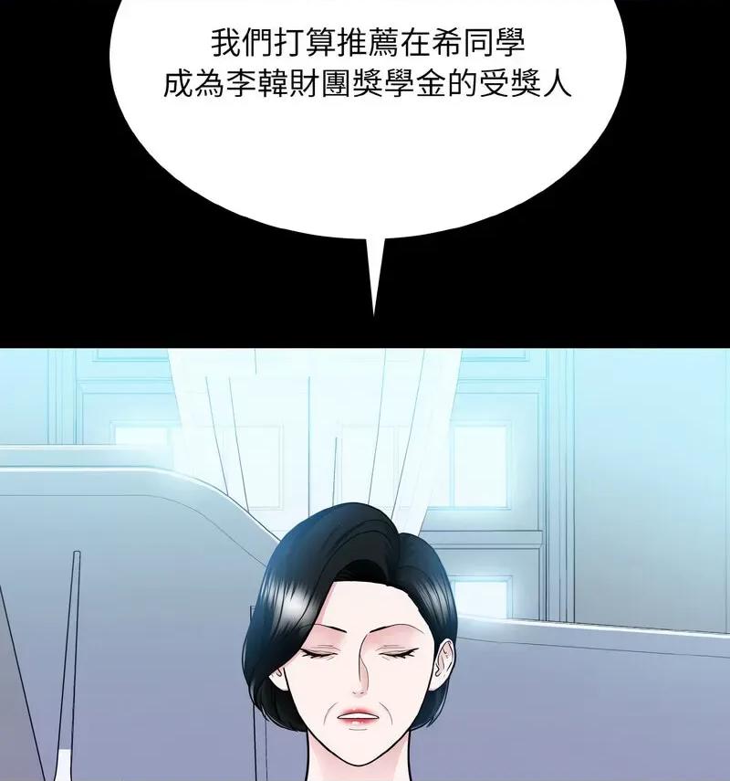 眷恋 眷恋25 眷恋 第64页