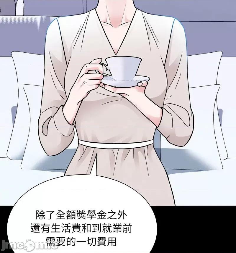 眷恋 眷恋25 眷恋 第65页