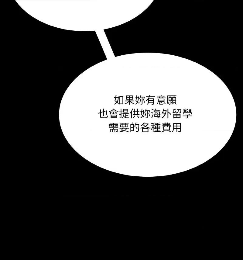眷恋 眷恋25 眷恋 第66页