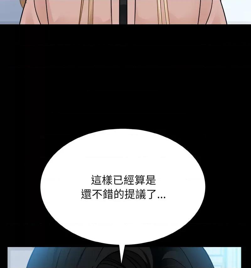 眷恋 眷恋25 眷恋 第68页